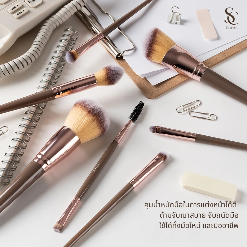 Scbrush Ovaltine Brush Set 7 Pieces | เซตแปรงโอวัลติน แปรงแต่งหน้า 7 ชิ้น thumbnail 6
