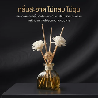 KAYORI Reed Diffuser ก้านไม้หอม 50 ml ก้านไม้หอมปรับอากาศในห้องกลิ่นโรงแรม น้ำหอมปรับอากาศในห้อง น้ำมันหอมระเหย