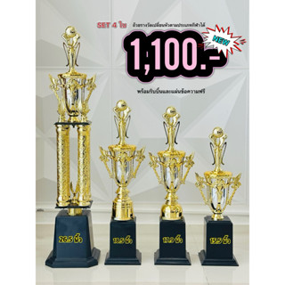 ถ้วยรางวัลฟุตบอล ชุดเสาทองตัวเงิน ใหม่!! (เปลี่ยนหัวตามประเภ…