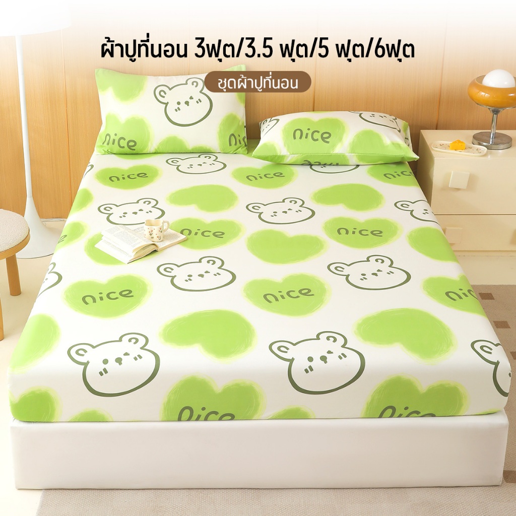 Comfy Sleep ผ้าปูที่นอน 6ฟุต/5ฟุต/3.5ฟุต/3ฟุต ชุดผ้าปูที่นอน ผ้าปูที่นอนลายการ์ตูนชั้นเดียว สูง10นิ้ว