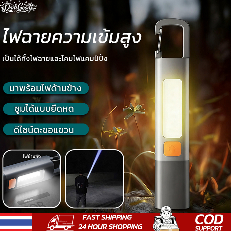 ไฟฉายในครัวเรือน🔦 ไฟฉายสำหรับตั้งแคมป์ ไฟฉายแบบชาร์จไฟได้ ไฟฉายกันน้ำ ไฟฉายซูม พร้อมตะขอ เหมาะสำหรับการผจญภัยกลางแจ้ง