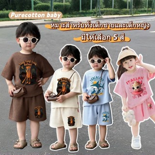 เสื้อแขนสั้นและกางเกงขาสั้นเด็ก สไตล์เกาหลี ผ้าฤดูร้อนระบายอ…