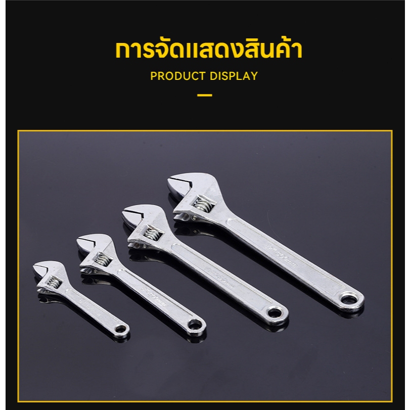 ราคาโปรโมชั่น ประแจเลื่อนปากกว้าง6/8/10/12″ ประแจขันใต้อ่าง กุญแจเลื่อน ประแจจับท่อ ด้ามสั้น ประแจอเนกประสงค์ ปะแจเลื่อน ราคา ถูกที่สุด ดีลบีเคเค แกลเลอรีภาพที่ 2