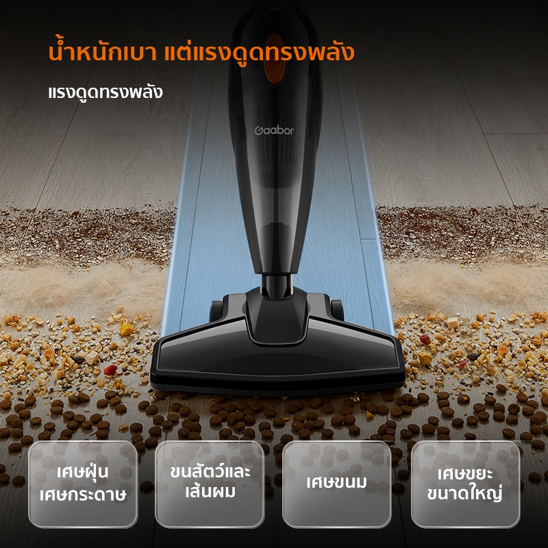 【Bundle Sales】Gaabor 16000PA เงียบ ทำความสะอาดง่าย พลังดูดแรง ดูดฝุ่นได้หมดจด+เตารีดไอน้ำพกพา พ่นไอน้ำอันทรงพลัง - รูปที่ 2