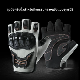 ถุงมือมอเตอร์ไซค์ ถุงมือกีฬา ถุงมือครึ่งนิ้ว ระบายอากาศดี ป้องกันการลื่น ซับเหงื่อ ระบายอากาศดี M-XL