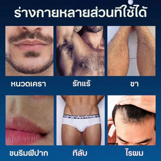 ครีมกำจัดขนผู้ชาย มูสกำจัดขน ครีมกําจัดขนรักแร้ 60g กำจัดขนรักแร้ขนขาน้าอก กำจัดขนขา กำจัดขนอย่างอ่อนโยน ไม่มีร่องรอย