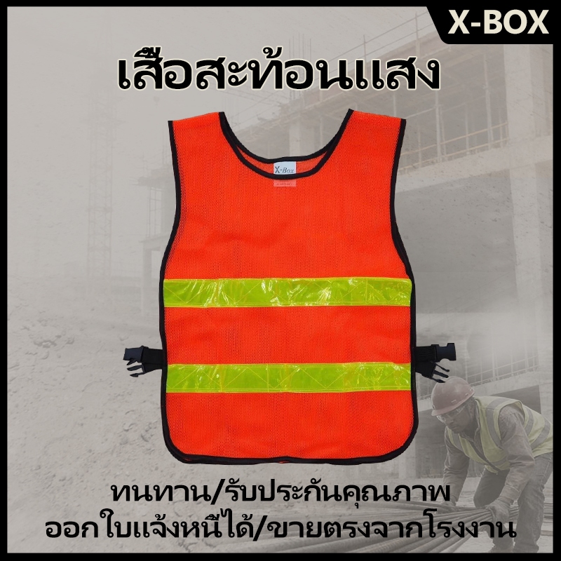 F20  เสื้อกั๊กสะท้อนแสง,ความปลอดภัยเสื้อกั๊กสะท้อนแสงเห็นได้ชัด Traffic Construction safety vest