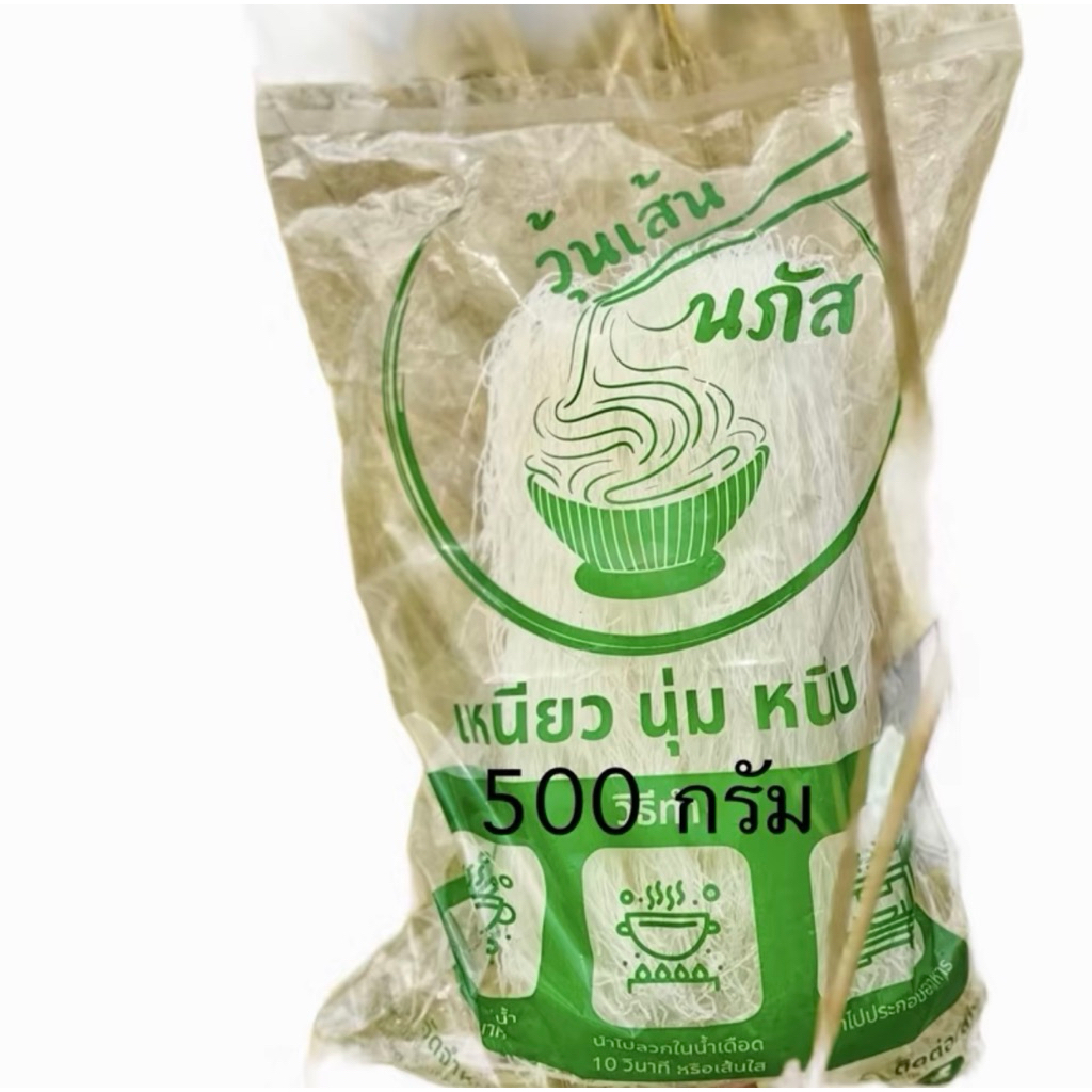 (วุ้นเส้นนภัส เเห้ง)(500 กรัม)