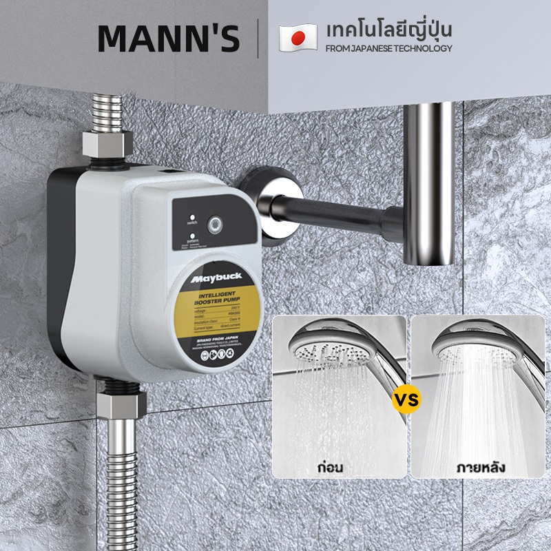 บูสเตอร์ปั๊มน้ําอัตโนมัติ 120W ปั้มน้ํา DC Tap Booster Pump 24V โซล่า แรงดันสูง ปั้มฝักบัว ปั้มอัตโนมัติ ปั้มน้ำอัต