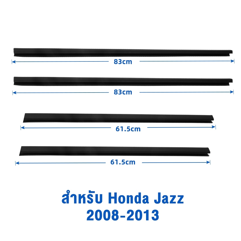 คิ้วรีดน้ำประตู Jazz 2008-2013 คิ้วรีดน้ำ ยางรีดนำ้ขอบกระจก แจ๊ส ยางรีดนำ้ขอบกระจก ยางรีดน้ำ ยางรีดน้ำนอก 4ตัว - รูปที่ 6