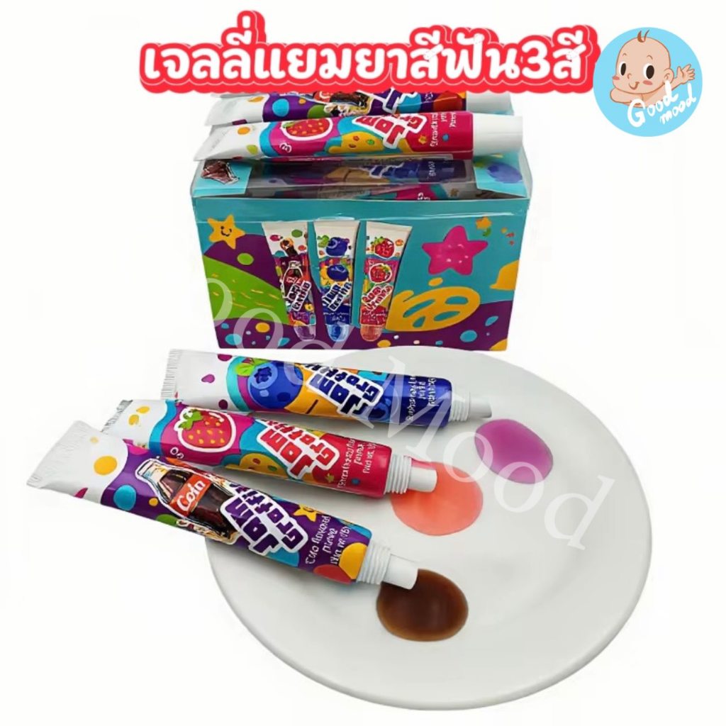(อย.ไทย) เจลลี่แยมยาสีฟัน3สี  1กล่อง 30ชิ้น