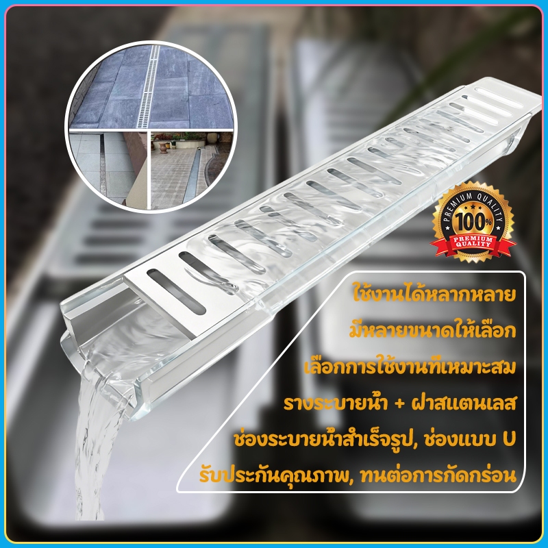 ตะแกรงระบายน้ํา, ท่อระบายน้ําใต้ดินกลางแจ้ง, รางน้ําใต้ดินเรซิน, อ่างล้างมือรูปตัวยู,ขนาด MM