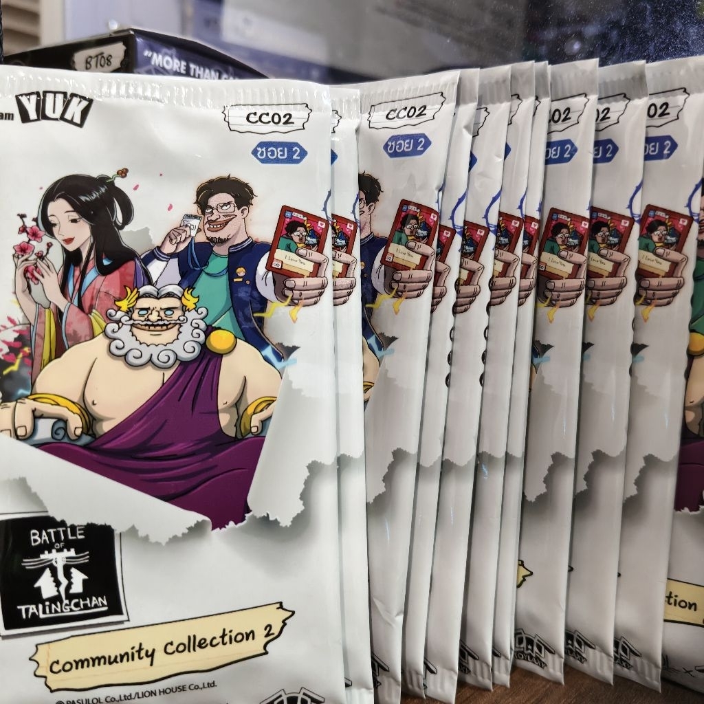 Battle of Talingchan CC02 1ซอง ไม่มี SEC / Bt09 ซองเกลือ