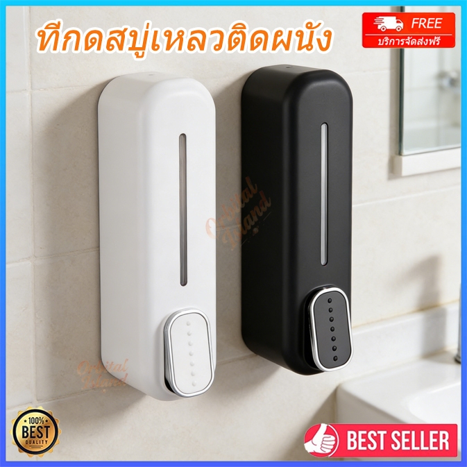 ที่กดสบู่เหลวติดผนัง เครื่องจ่ายของเหลวติดผนัง ใช้งานง่าย ขนาด 300ml วัสดุABS การติดตั้งสกรู