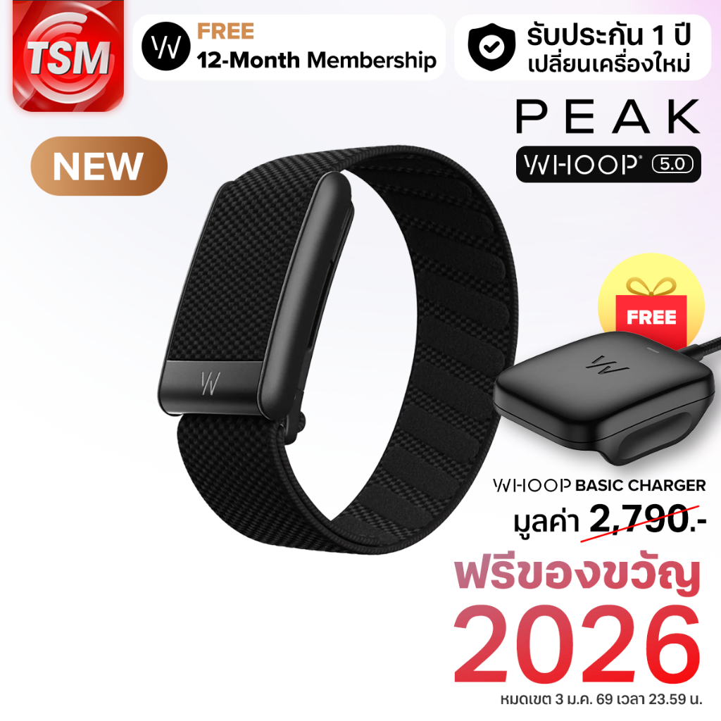 [ฟรี Battery] WHOOP 5.0 PEAK สายรัดข้อมือวัดชีพจร (12-Month Membership + ประกันสินค้า 1 ปี)