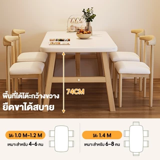ALOVE โต๊ะกินข้าว ทำด้วยไม้ 6 คน 140/120/100CM โต๊ะทานอาหาร สไตล์ทันสมัย โต๊ะล่างมีเสาเสริม ป้องกันความชื้นและเชื้อรา