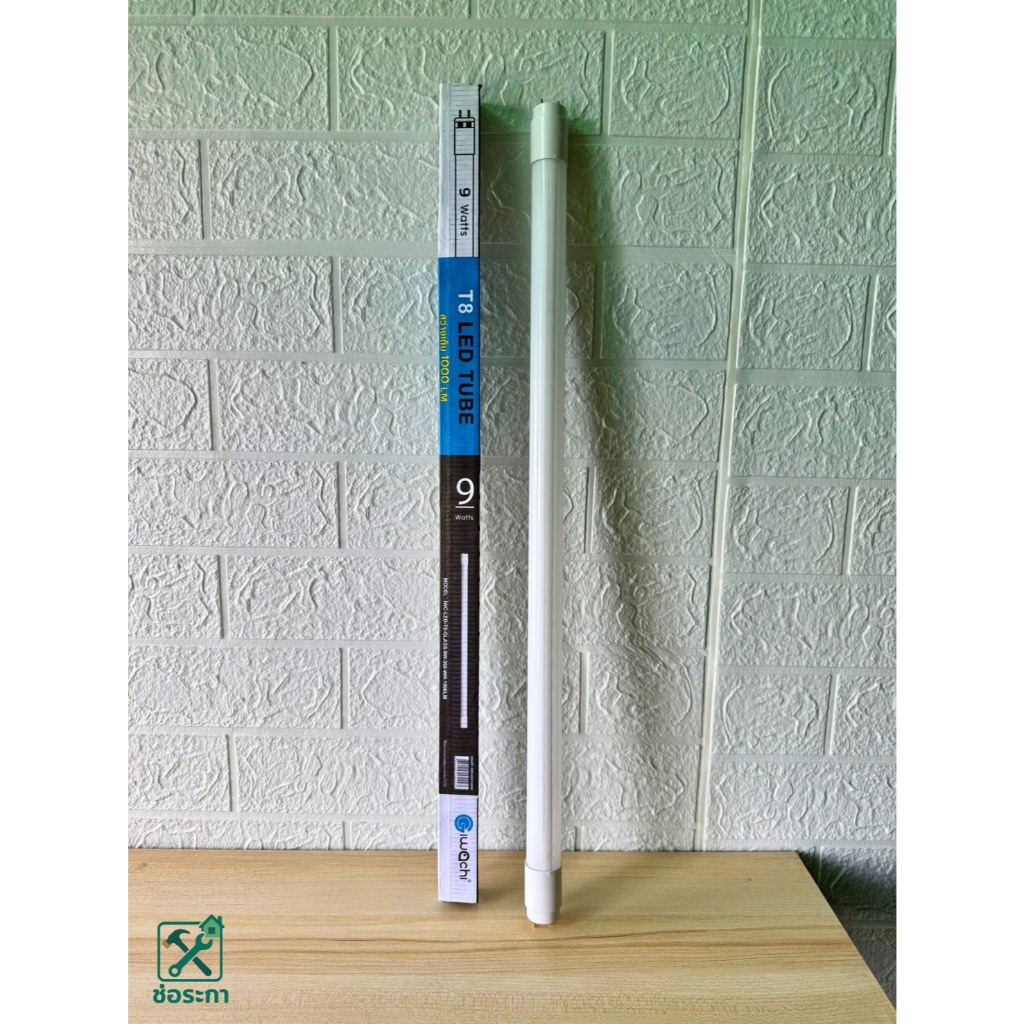 หลอด LED T8 9W ยี่ห้อ Iwachi ขนาดสั้น 60 ซม. แสงขาว 1000 ลูเมน