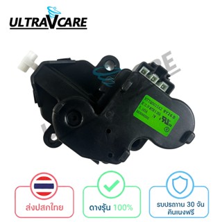 [ส่งจากไทย]มอเตอร์เดรน LG(Inverter)รุ่น NTTQ001SA2 DC 13.5V …