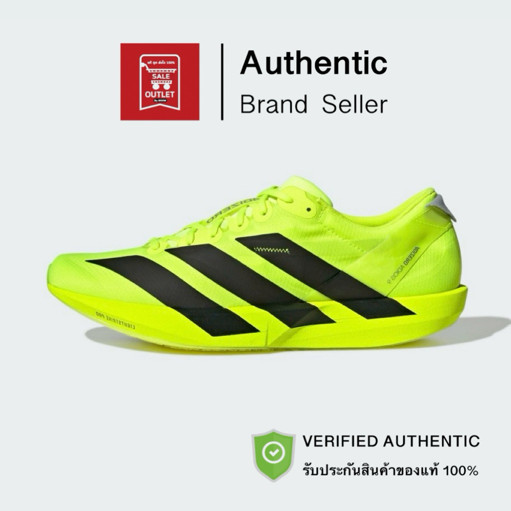 รองเท้าวิ่ง ADIZERO ADIOS 9 รับประกันลิขสิทธิ์แท้100% (ราคา 5300 บาท)