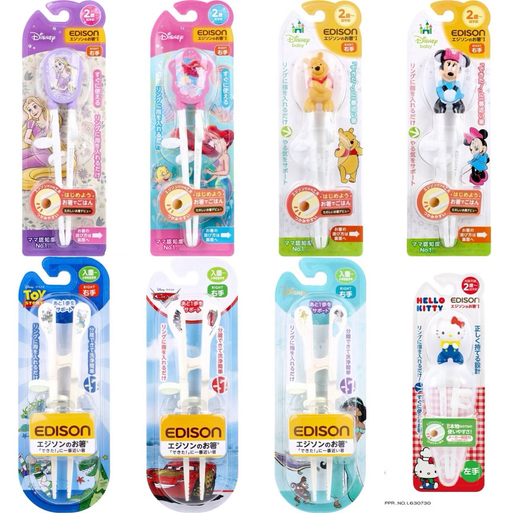 ตะเกียบหัดคีบ Edison Mama Japan