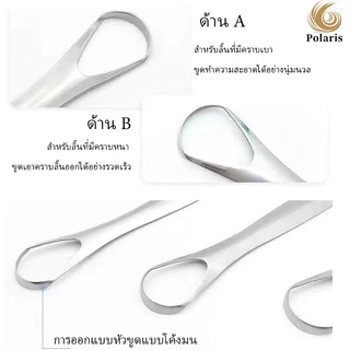 ที่ขูดลิ้นสแตนเลส แบบพกพา ขจัดคราบลิ้น บรรเทากลิ่นปาก ต้านเชื้อแบคทีเรีย ชุด 3 ชิ้น ส่งด่วน COD