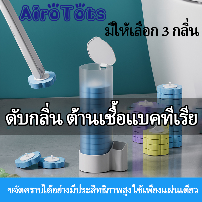 [ฟรีรีฟิว6ชิ้น] พรีเมี่ยม แปรงขัดห้องน้ำใช้แล้วทิ้ง แปรงล้างห้องน้ำ ขัดชักโครก ไม้ขัดส้วม พร้อมแผ่นน้ำยาในตัว