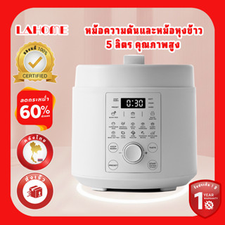 LAHOME หม้ออัดแรงดันไฟฟ้า 5 ลิตร หม้อหุงข้าวมัลติฟังก์ชั่นไม…
