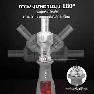 ไขควงมัลติฟังก์ชั่น Ratchet 10in1