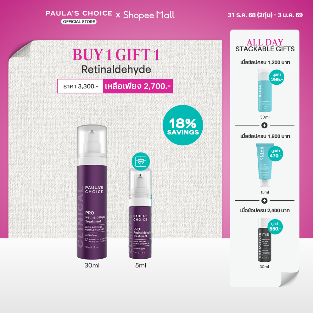 Paula's Choice PRO Retinaldehyde Treatment