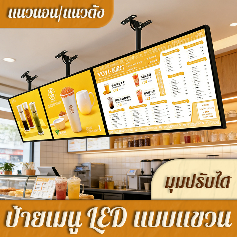 ✨ป้ายไฟ LED แบบแขวนเพดาน พรีเมี่ยม แถมฟรี! ขาตั้งแข็งแรงทนทาน ป้ายไฟเมนูอาหาร ป้ายไฟร้านกาแฟ✨
