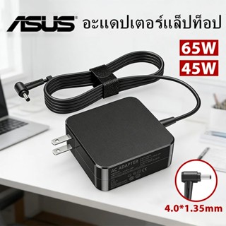 Asus ไฟ อะแดปเตอร์โน๊ตบุ๊ค 65W 4.0 x 1.35mm และ 5.5*2.5mm 19…