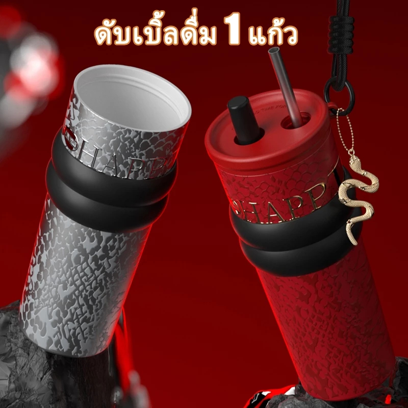 แก้วน้ำ STAR+ ลายงู 710ml เคลือบเซรามิก 316L