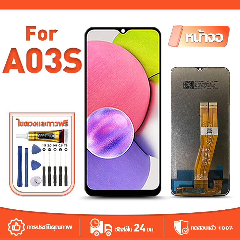 หน้าจอ LCD Display จอ ใช้กับ Samsung A03S หน้าจอ LCD สําหรับ samsung A03S A037F จอแสดงผลชิ้นส่วนมือถือ มีไขควงและกาว