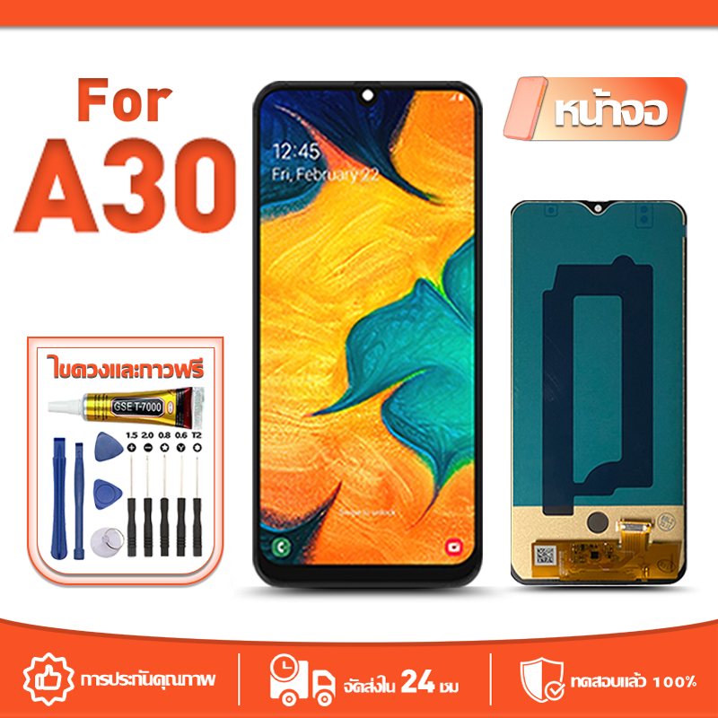 หน้าจอ LCD Display จอ ใช้กับ Samsung A30 หน้าจอ LCD สําหรับ samsung A30 A305 A305F จอแสดงผลชิ้นส่วนมือถือ มีไขควงและกาว