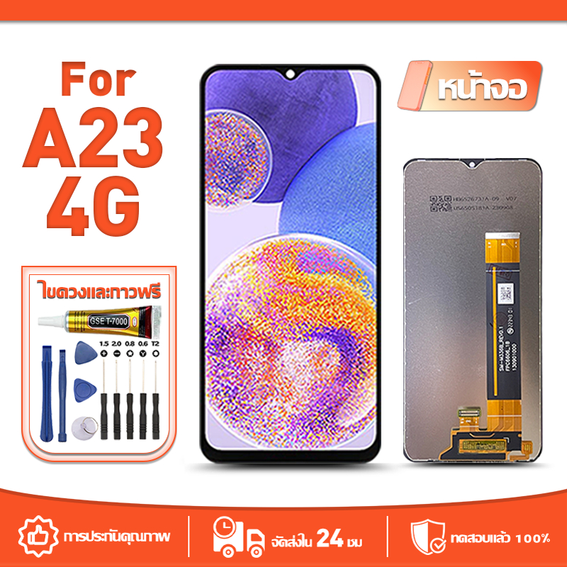 หน้าจอ LCD Display จอ ใช้กับ Samsung A23 4G หน้าจอ LCD สําหรับ samsung A23 4g A235F จอแสดงผลชิ้นส่วนมือถือ มีไขควงและกาว