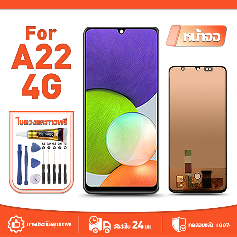 หน้าจอ LCD Display จอ ใช้กับ Samsung A22 4G หน้าจอ LCD สําหรับ samsung A22 4G A225F จอแสดงผลชิ้นส่วนมือถือ มีไขควงและกาว