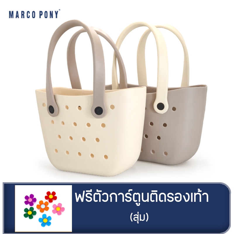 Marco Pony กระเป๋าถือ กระเป๋าสะพายผญ ลำลอง แบบพกพา กระเป๋าชายหาด พกพาสะดวก ทนต่อการสึกหรอ แบบกันน้ำ สไตล์ทันสมัย BP1002