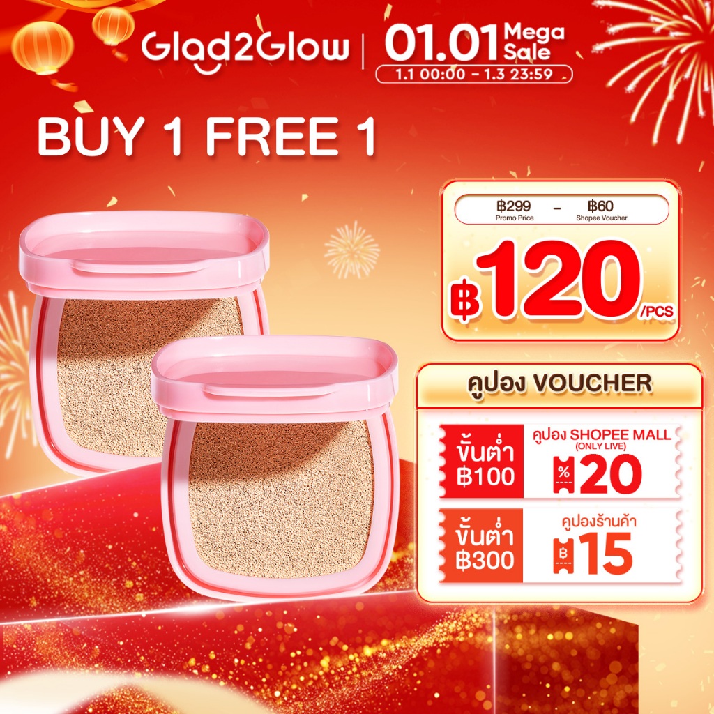 Glad2Glow Perfect Cover Cushion Foundation +Refill แกลดทูโกลว์ คุชชั่น ปกปิดเรียบเนียน รองพื้น เนื้อ