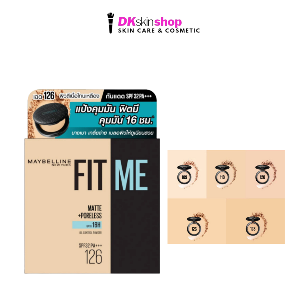 เมย์เบลลีน นิวยอร์ก ฟิตมี แมท+พอร์เลส พาวเดอร์ แป้งพัฟ MAYBELLINE NEW YORK FIT ME POWDER (ปริมาณ 6g.