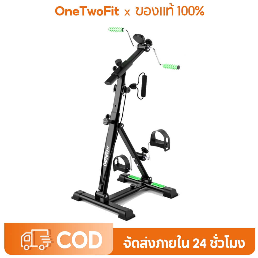 OneTwoFit จักรยานออกกำลังกาย ฝึกการออกกำลังกายสำหรับผู้สูงอายุ คาดิโอะ จักรยานออกกำลังกาย