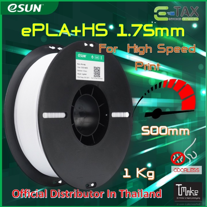 eSUN PLA+HS High Speed PLA+ Filament 1.75mm, High Flow Speedy PLA+, Dimensional Accuracy +/- 0.03mm,
