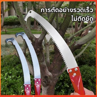 MOON เลื่อยโค้งตัดกิ่งไม้ ปลายโค้ง แข็งแรง ทน กระชับมือ ขนาด 16 นิ้ว