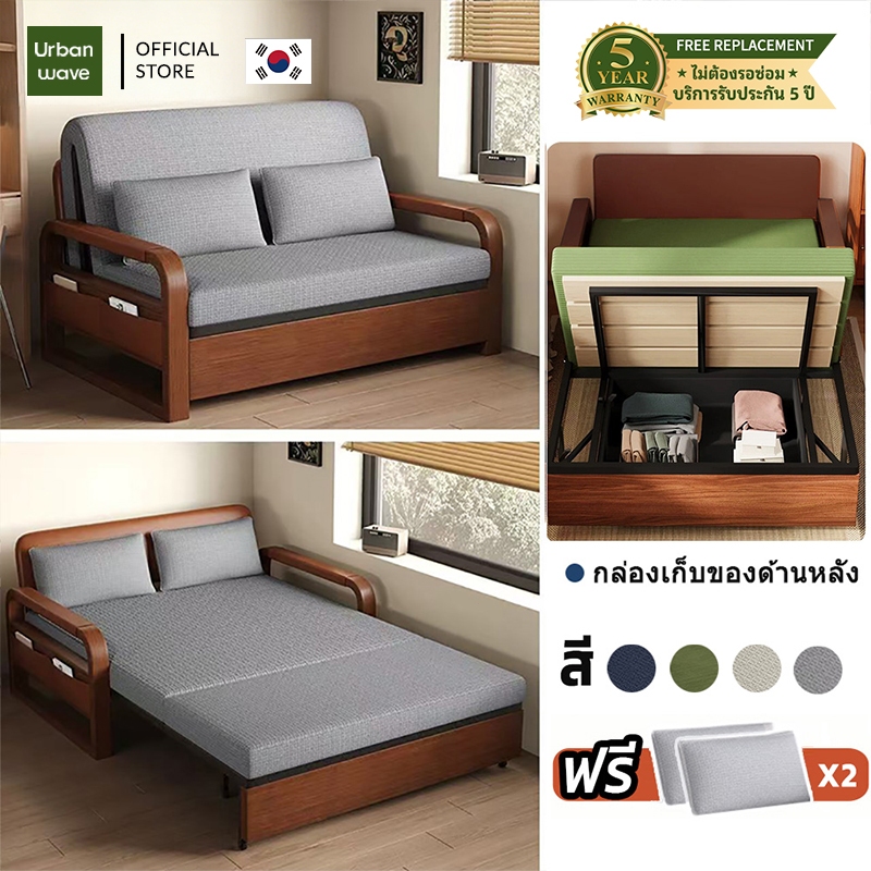 Urbanwave เตียงโซฟาพับ เตียงโซฟา เบดนอนด้วยการจัดเก็บประกอบง่าย ได้ 88/110/130/160CM ด้วยการจัดเก็บ（Folding sofa bed）