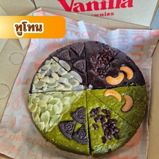 ทูโทน_ บราวนี่เนื้อชิววี่ นุ่มหนึบ ดาร์กช็อค เนยแท้ หวานน้อย…