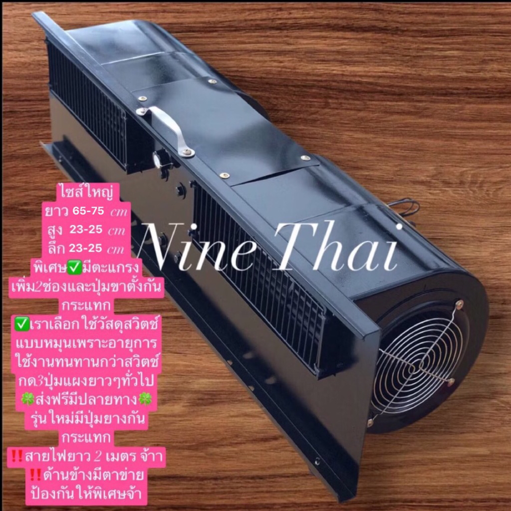 พัดลมโบลเวอร์แอร์ -พัดลมโบลเวอร์ BLOWER65-75cm รุ่นสวิตช์หมุนปรับความแรงวอลุ่ม10ระดับ เสริมตาข่าย4 ช่อง สีดำ