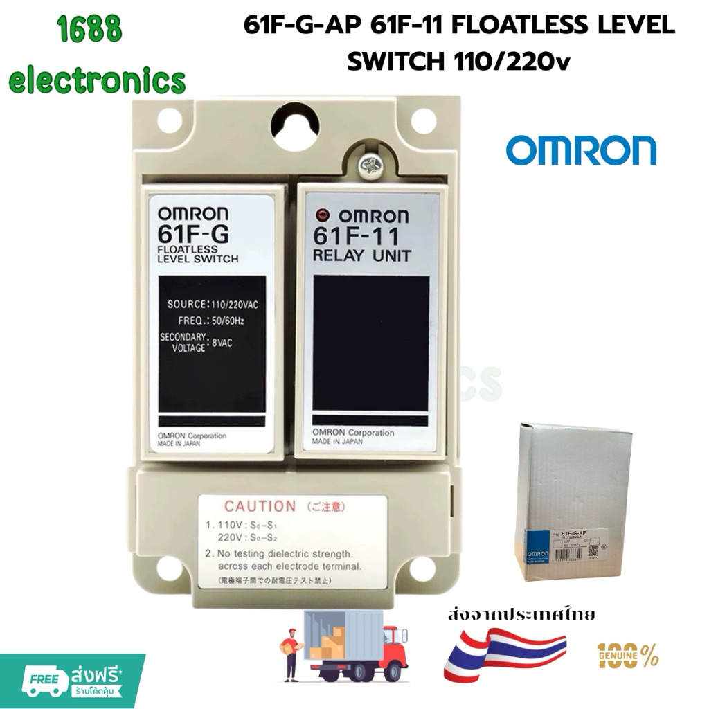 61F-G-AP 61F-11 FLOATLESS LEVEL SWITCH 110/220v