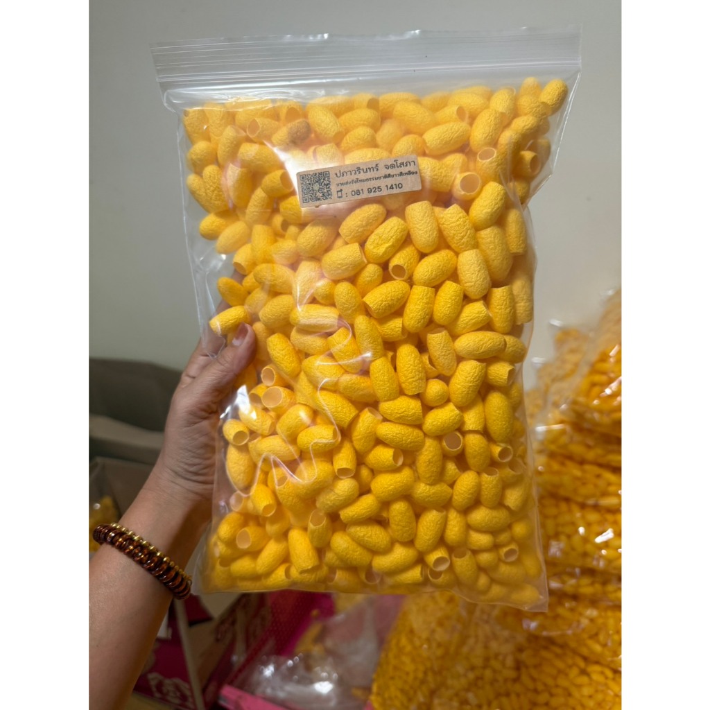 รังไหม รังไหมไพโรจน์ 100 กรัม ลอกใย