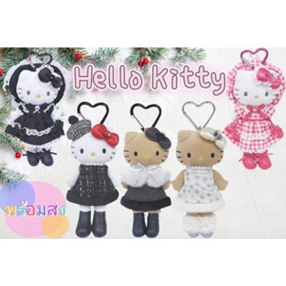 พร้อมส่ง🇹🇭🌟(ลิขสิทธิ์แท้ 100%)SANRIO Hello Kitty 2026 พวงกุญ…