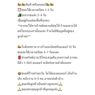 สินค้าใหม่📍สั่งขั้นต่ำ 10 ชิ้น📍คุกกี้มัทฉะ🍃แป้งนุ่ม มัทฉะญี่ปุ่นแท้