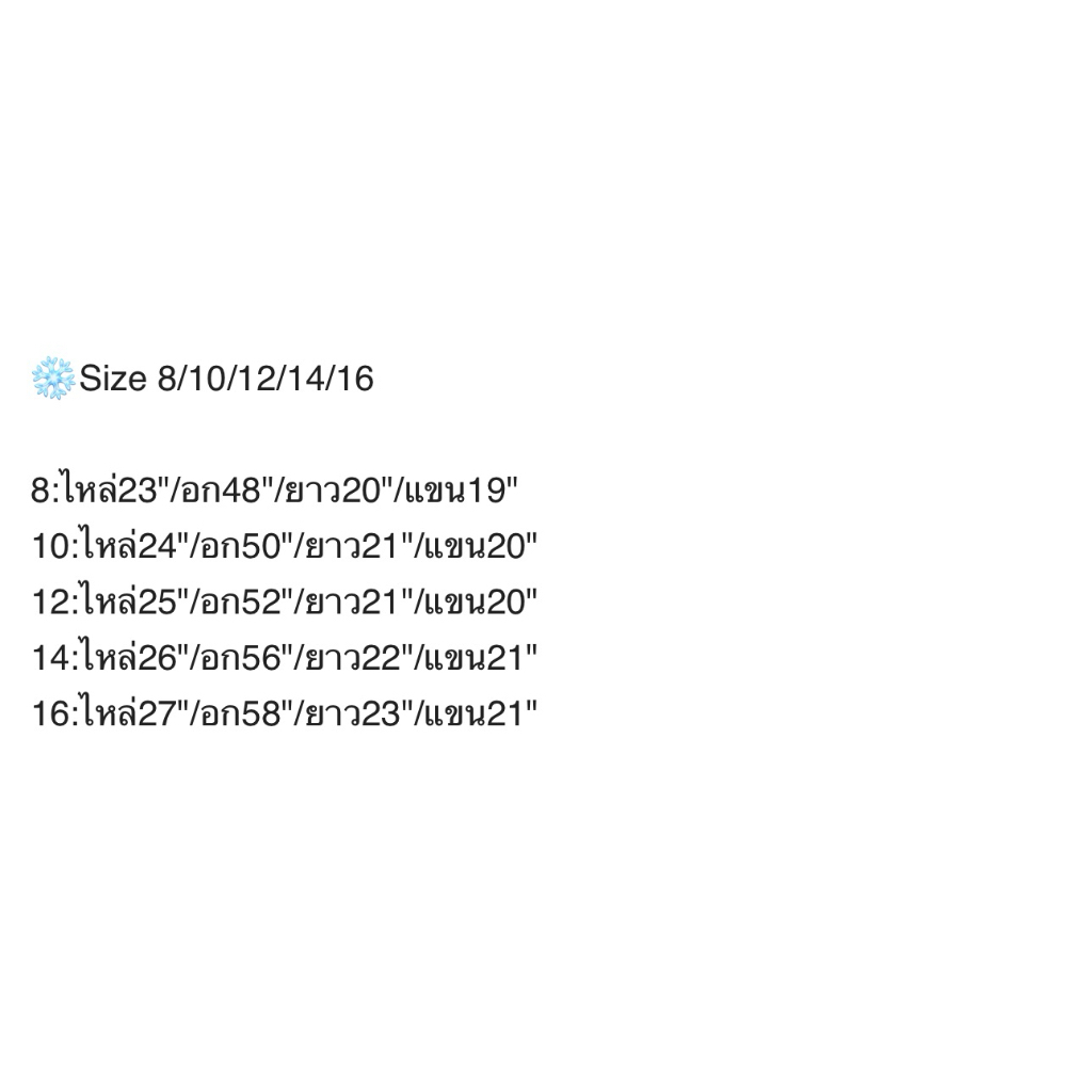 เสื้อกันหนาว บุนวมอุ่น แบรนด์ 👉🏻✨JET ✨ สีครีมเบจ (WY1351) - รูปที่ 7